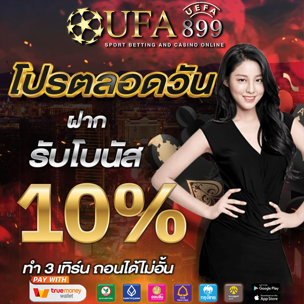www888สล็อต สล็อตแท้ ความสนุกที่มาพร้อมรางวัลใหญ่ทุกการหมุน